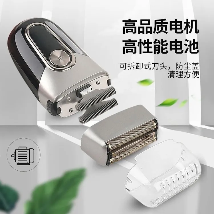 男士大功率电动剃须刀刮胡剃须刀往复式刮胡刀全身水洗光头