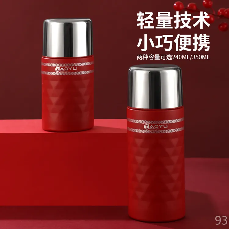 迷你不锈钢口袋保温杯砖石纹男女士学生便携礼品杯子小巧轻便外出