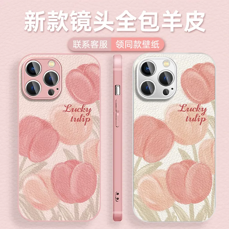 适用于苹果16华为OPPO小米VIVO个性创意金属漆小羊皮手机壳HA0082