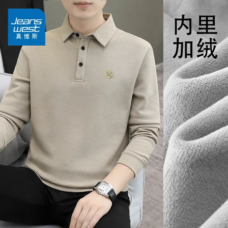 真维斯加绒保暖卫衣男士翻领长袖POLO衫2024秋季新款时尚百搭T恤