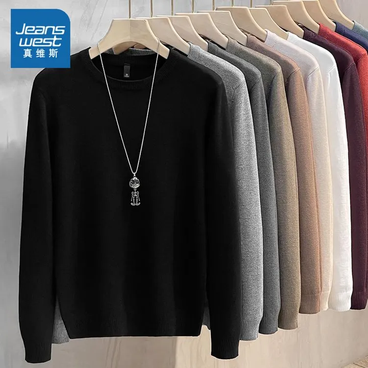 真维斯秋冬新款纯色男士针织毛衣修身内搭圆领潮流百搭长袖打底衫
