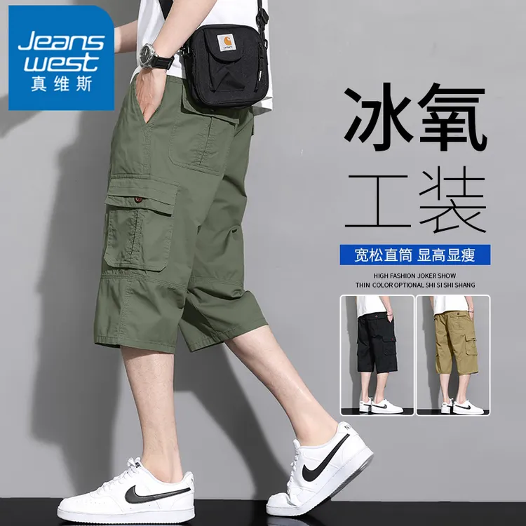 真维斯纯棉七分裤男士夏季薄款工装裤运动耐磨休闲宽松多口袋中裤