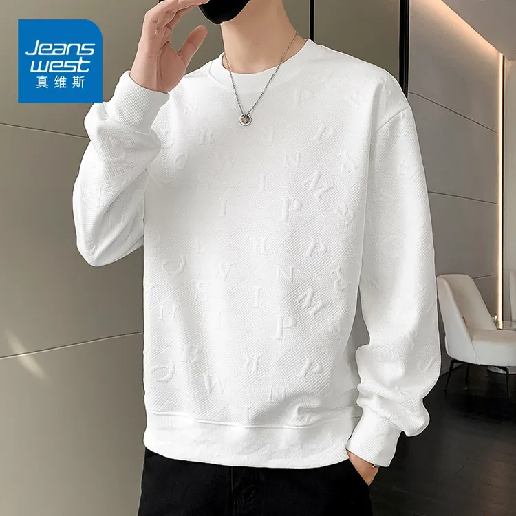 真维斯休闲上衣服男士长袖T恤春秋季潮牌宽松内搭白色打底衫男装