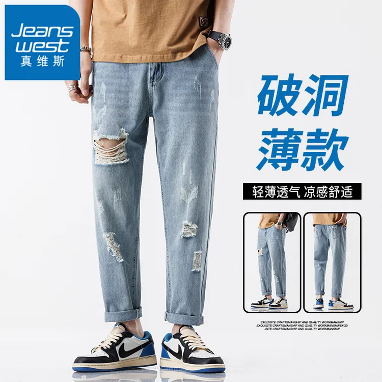 真维斯春秋九分破洞牛仔裤男款夏季直筒修身男士潮流百搭休闲裤子