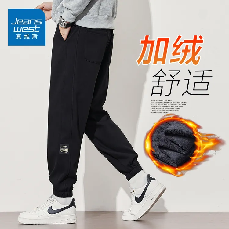 【清仓】真维斯男士运动裤新款宽松秋冬款加绒裤子休闲束脚抽绳卫裤