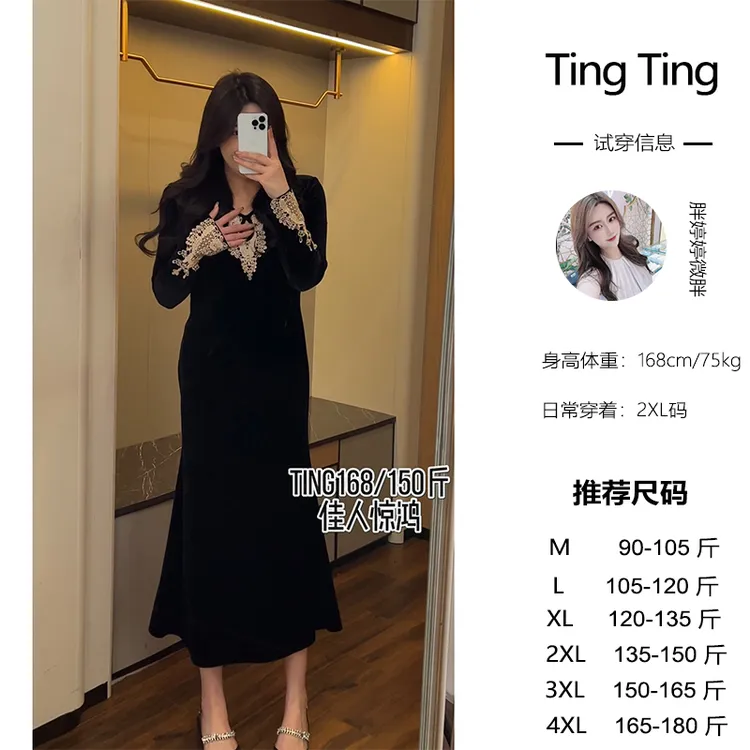 婷婷微胖定制【佳人惊鸿】显瘦气质长袖黑色复古法式连衣裙