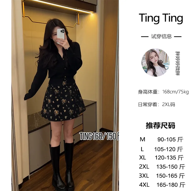 婷婷微胖定制【未闻花名】碎花显瘦气质时尚时尚复古法式