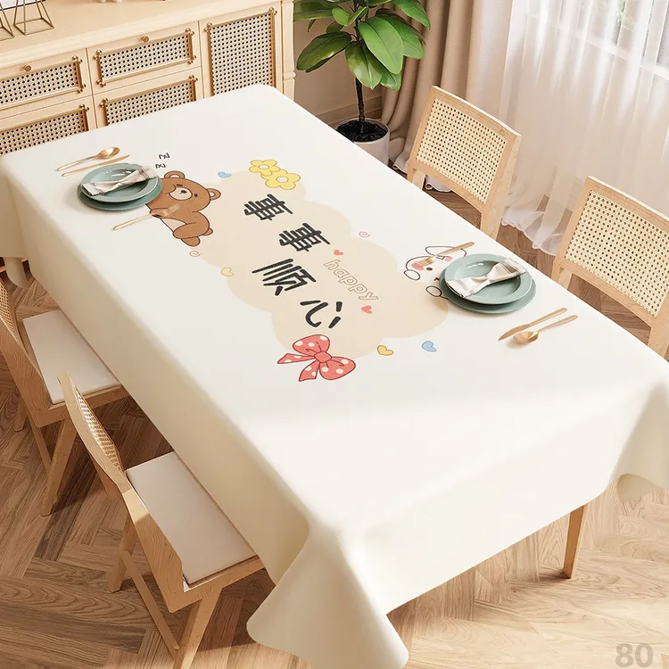 防油防水防烫有网红简约家用长方形餐桌布茶几垫台布轻奢感新款式