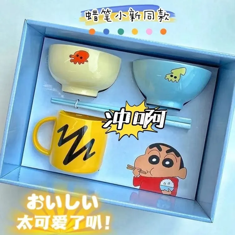蜡笔小新吃饭餐具礼盒装可爱陶瓷饭碗杯子筷子套装创意卡通四件套