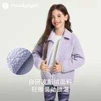 moodytiger【活动】摇粒绒保暖厚实简约外套【H】