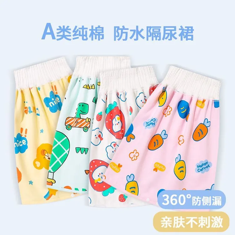 隔尿裙可水洗防漏防水婴儿纯棉尿布裤宝宝训练裤隔尿裤儿童防尿床