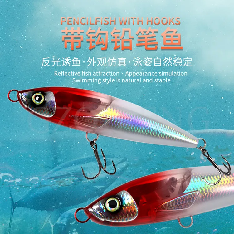 海钓浮水大铅笔85g深海船钓假饵18cm闪片远投金仓路亚饵巨物鱼饵