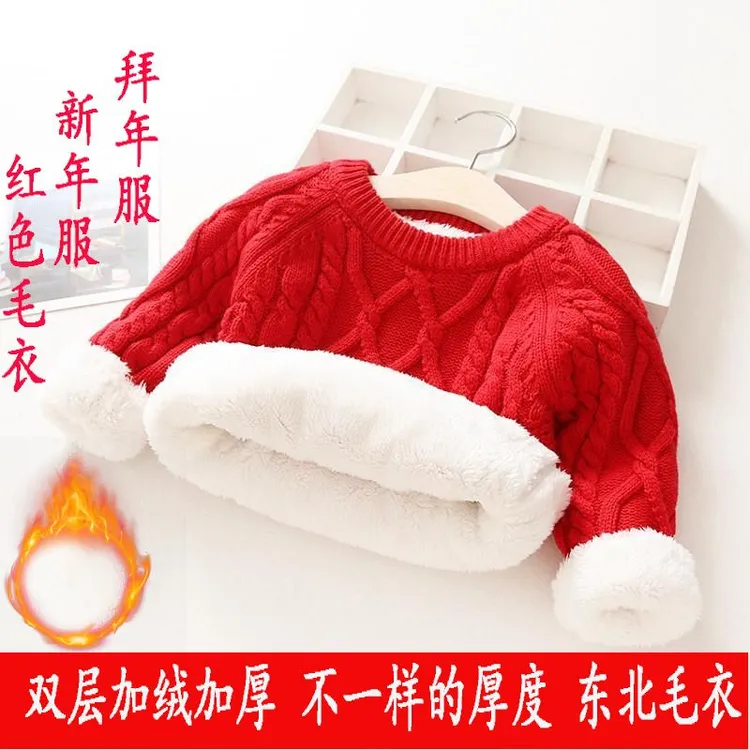 儿童毛衣秋冬款加绒加厚男童大中小童宝宝圆领针织女童套头打底衫