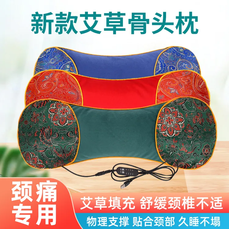 【升级加热款】艾草颈椎枕多功能枕头热敷可定时调节可拆洗家用枕头