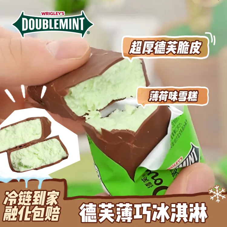 Dove/德芙绿箭薄荷巧克力脆皮冰淇淋秋冬超chill美食丝滑浓郁雪糕