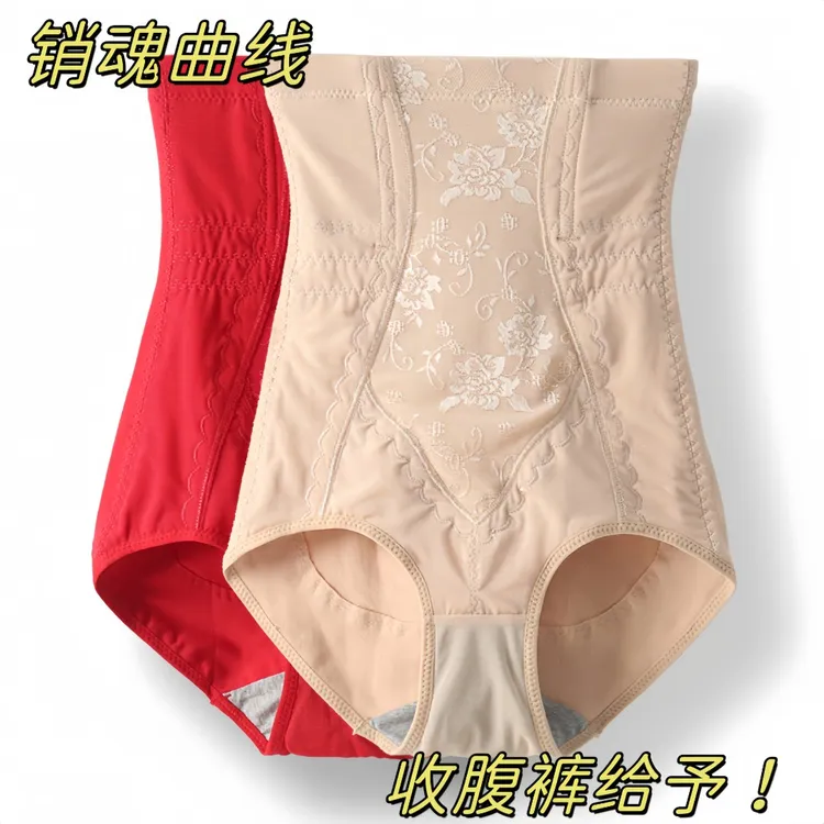 收腹裤新款女大码爆款胖妹妹高腰塑形打底提臀包臀不卷边紧身内裤