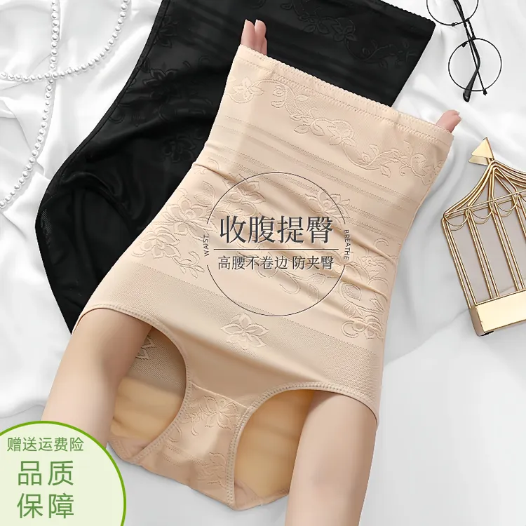 收腹裤秋冬新款高腰爆款提臀收肚子塑形内裤女士舒适亲肤美体短裤