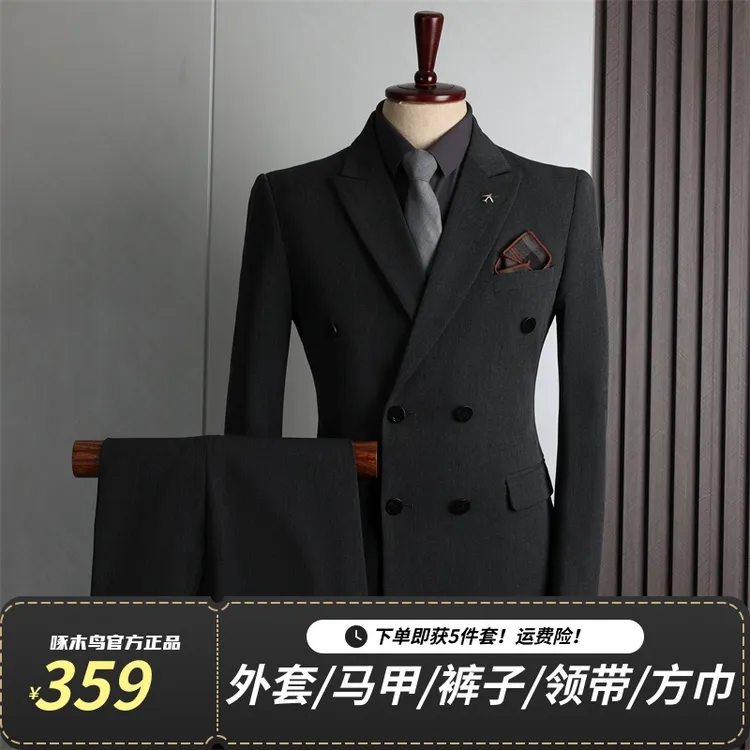 TUCANO/啄木鳥西服套装双排扣英伦风职业正装修身结婚礼服西装男