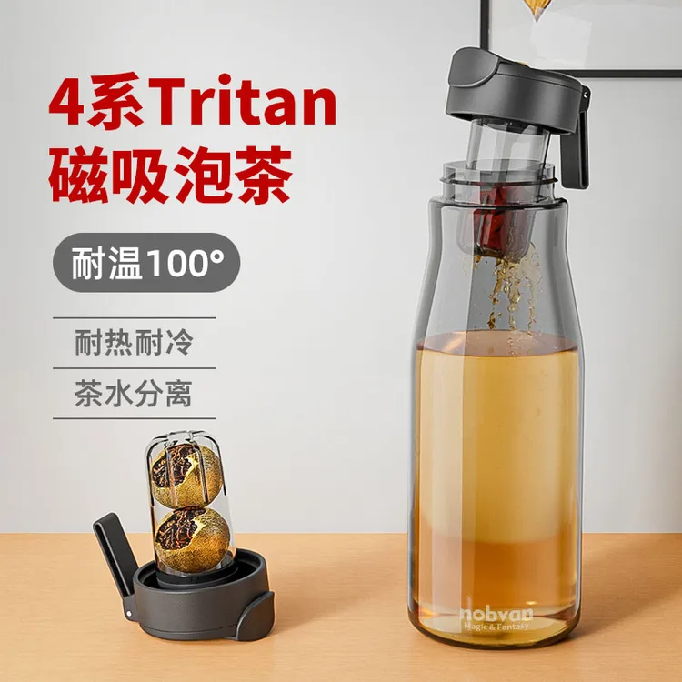 诺百纷磁吸多功能泡茶杯男士专用水杯户外高级感家用茶水分离杯