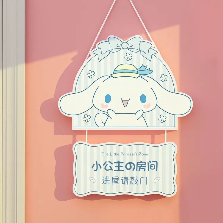 公主房门挂牌儿童房间布置装饰门牌创意挂墙贴纸女孩门挂饰贴画