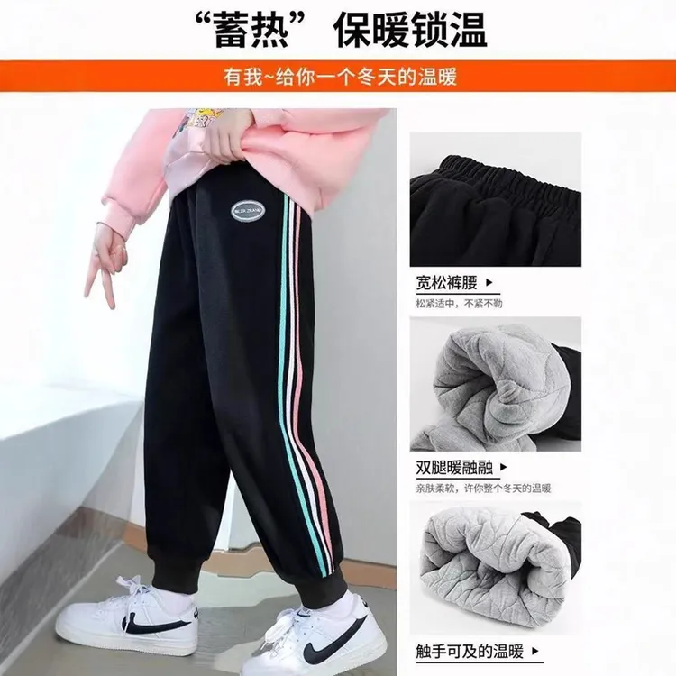 女童加绒加厚裤子秋冬款外穿三层夹棉中大童棉裤冬季洋气运动卫裤