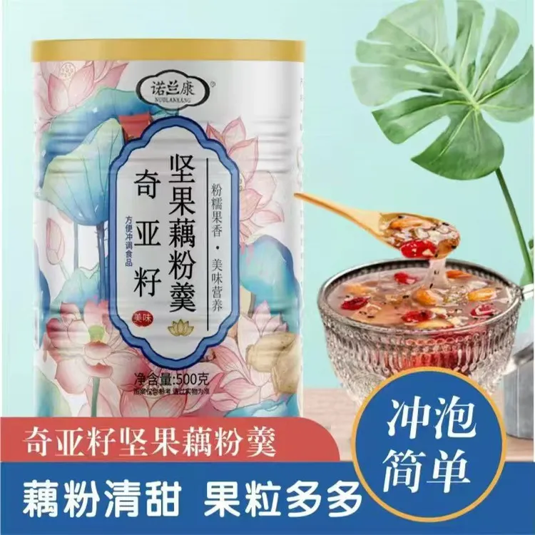 【乌鲁木齐直发】奇亚籽坚果藕粉羹500克/罐