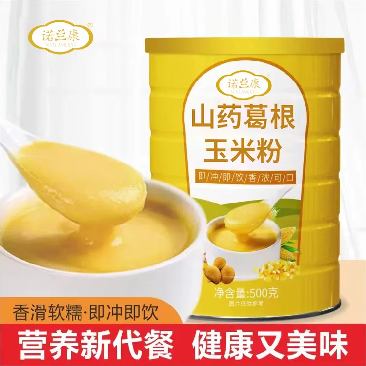 活动【乌鲁木齐直发】山药葛根玉米粉500克/罐 即食营养代餐