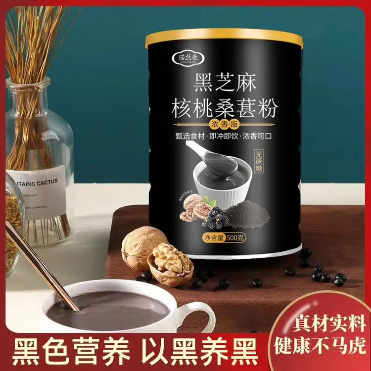 【乌鲁木齐直发】黑芝麻核桃山药桑葚粉500克/罐*2罐