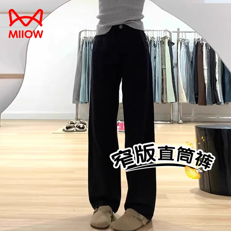 MiiOW/猫人孕妇直筒牛仔裤春秋季外穿长裤显瘦春季裤子春秋款加绒