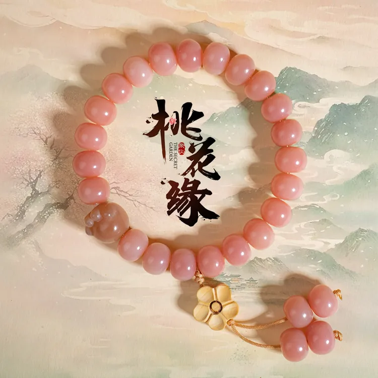 《桃花缘》五台 菩提粉色桃花单圈手串女款盘玩念珠送女友礼物
