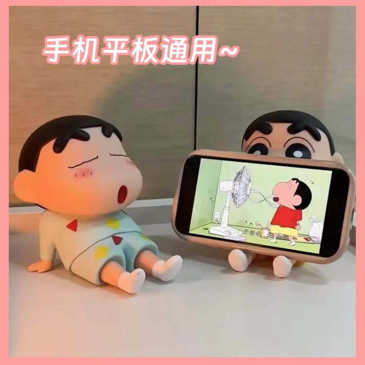 桌面手机支架适用于ipad平板通用蜡笔小新手办可爱追剧看电影使用