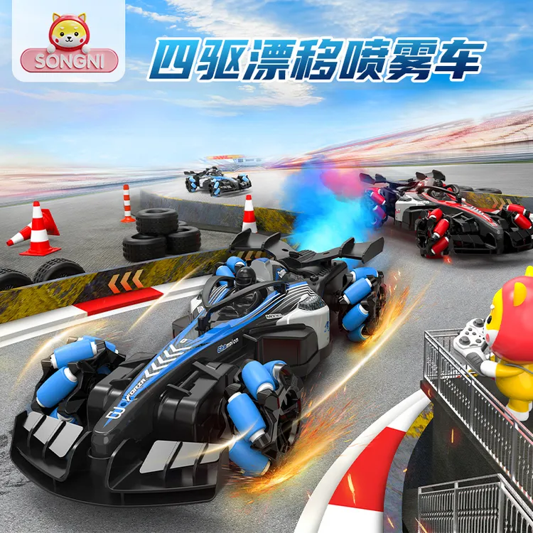 颂尼F1喷雾遥控车汽车手势感应赛车漂移方程小汽车礼物