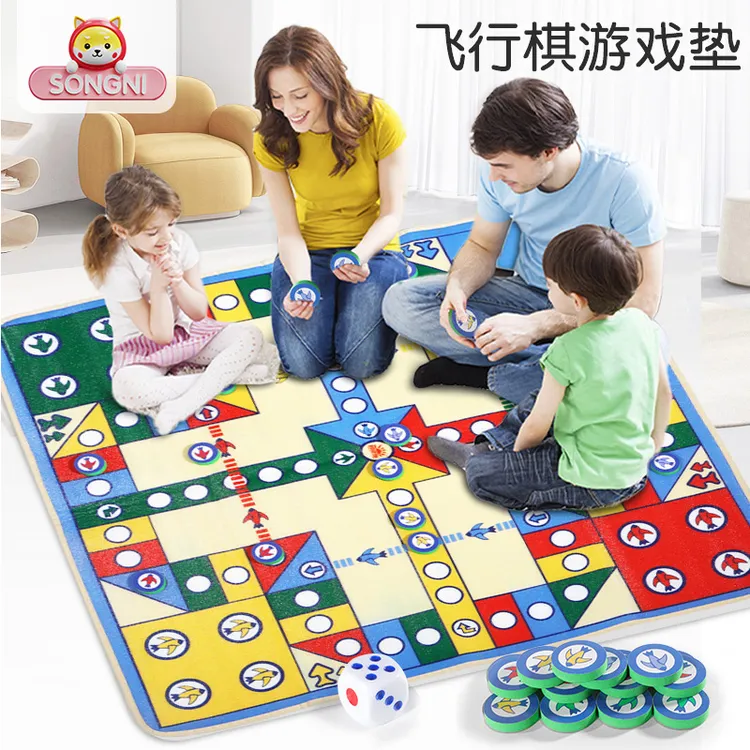 儿童富翁飞行棋二合一地毯式超大号地毯亲子互动聚会小朋友玩具