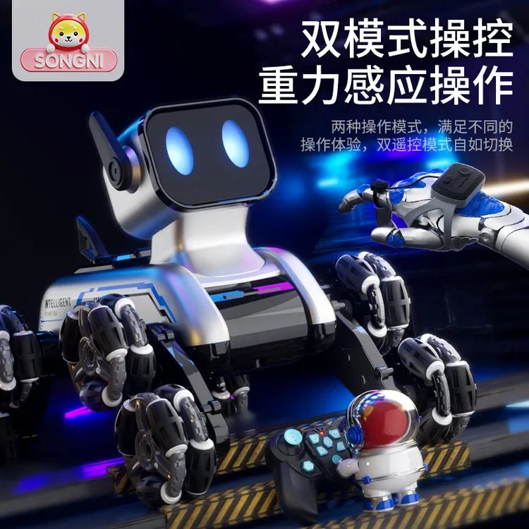 儿童玩具车电动智能手势遥控感应车汽车八轮机器狗男孩生日礼物
