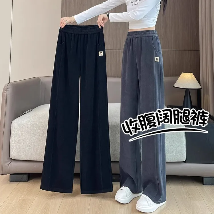 梧桐裤窄版雪尼尔阔腿裤女2025春秋季新款爆款女显瘦百搭休闲裤