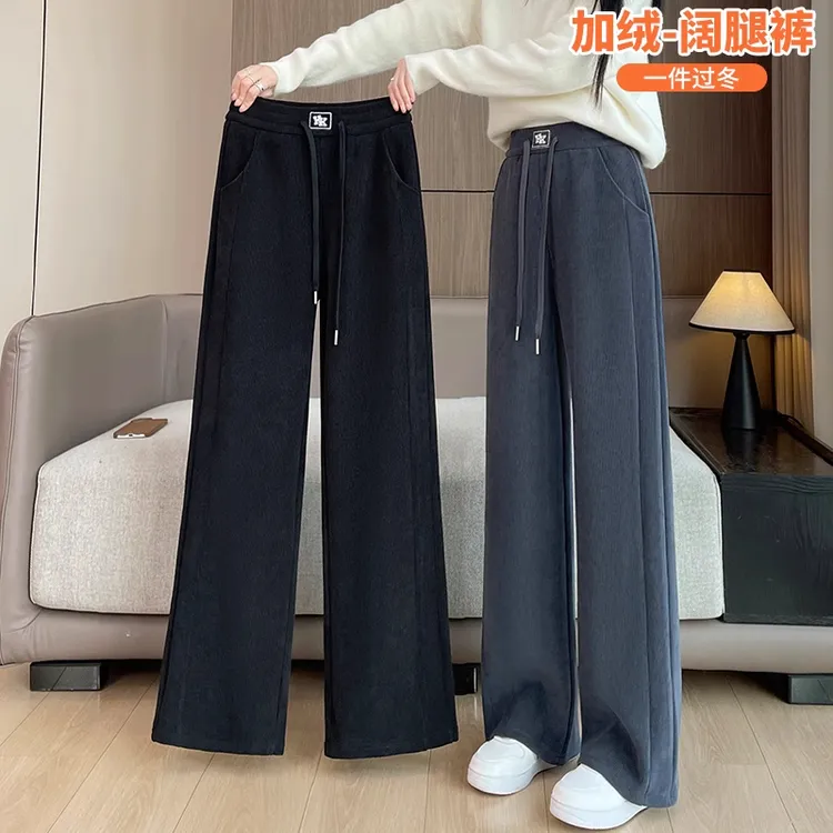 红人上新雪尼尔加绒加厚女秋冬2025新款爆款显瘦网红款阔腿裤