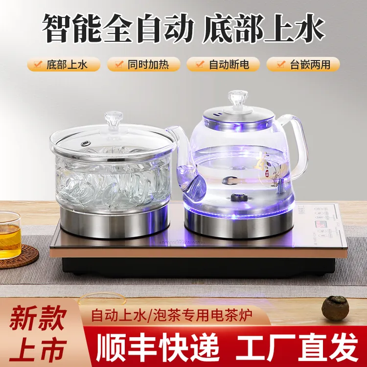 智能全自动底部上水烧水壶泡茶台桌专用玻璃电热煮茶具一体抽水炉