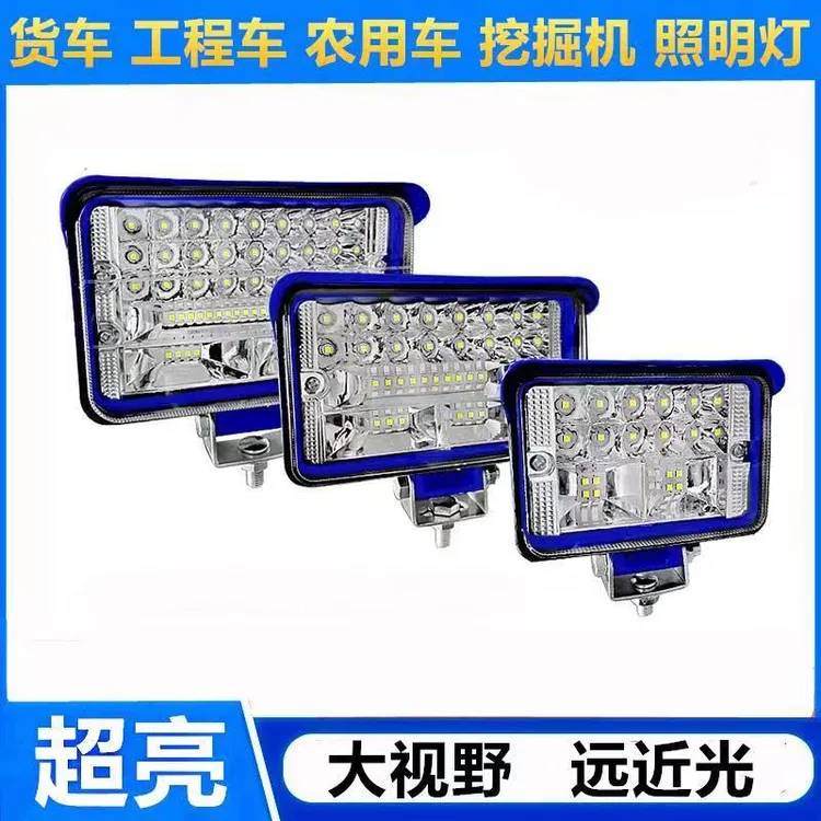 汽车LED射灯12V80V通用货车倒车灯电瓶农用车方灯摩托电动车大灯