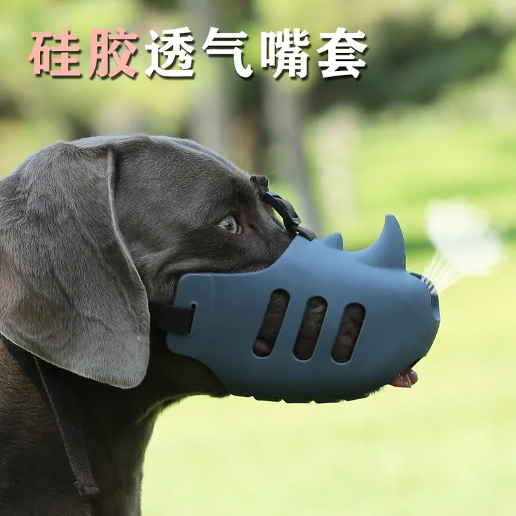 狗嘴套狗狗嘴套狗口罩嘴套舒适透气防叫防咬人防乱吃中大型犬嘴套
