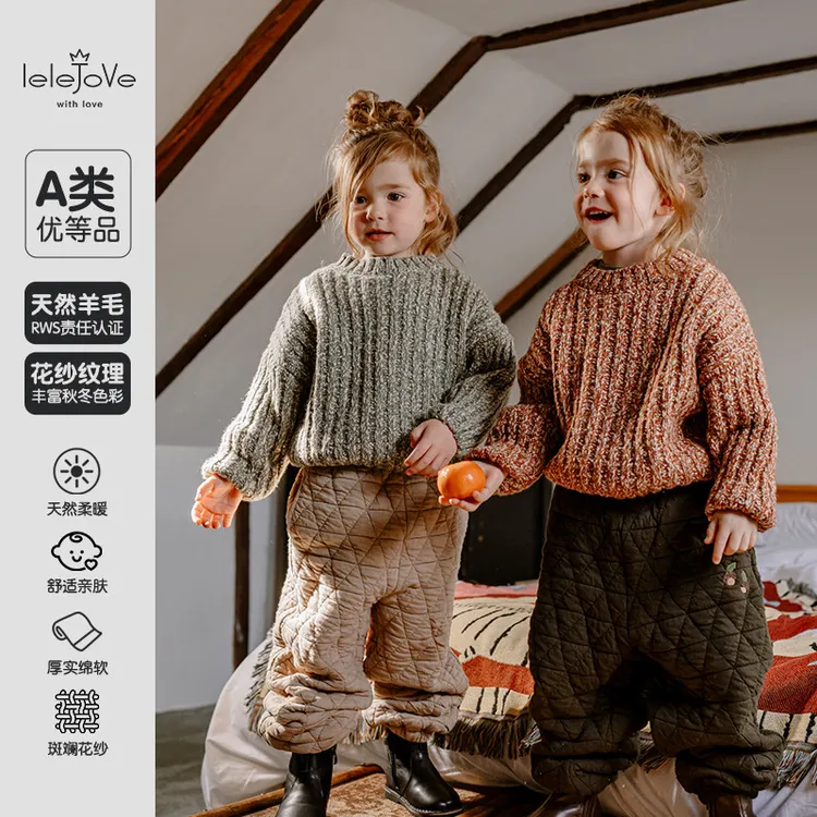 lelejove北欧风儿童毛衣宝宝加厚毛衣绵羊毛套头针织衫4AT3A694