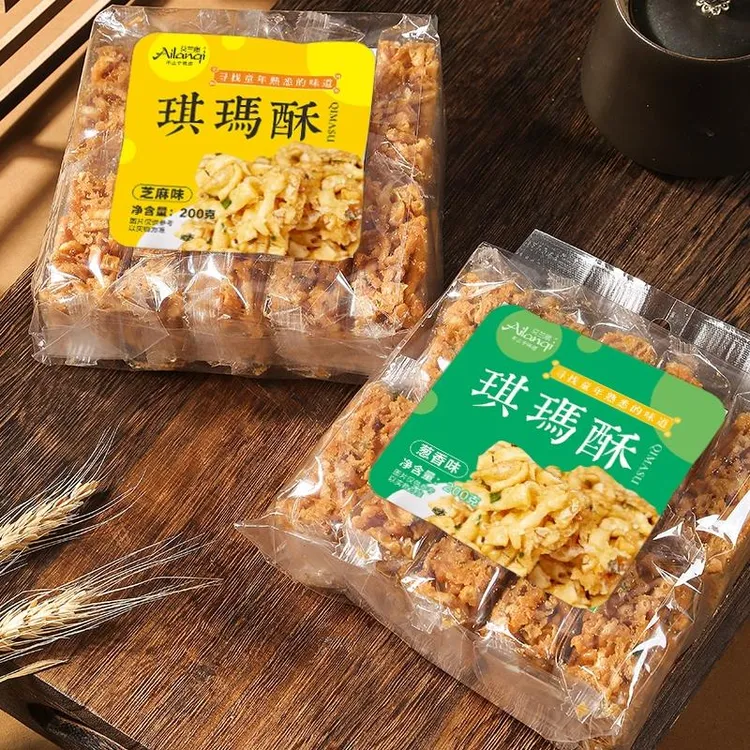 艾兰琪沙琪玛老式硬脆琪玛酥米花糖儿时小米芝麻酥特产糕点零食