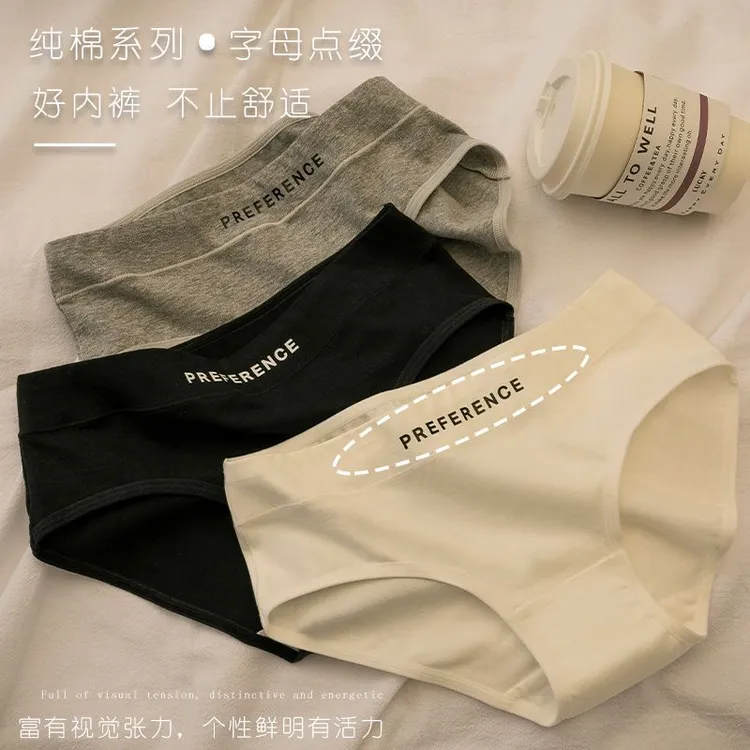 无痕夏季薄款纯棉女款中腰柔软性感透气新款独立无痕内裤大码内裤