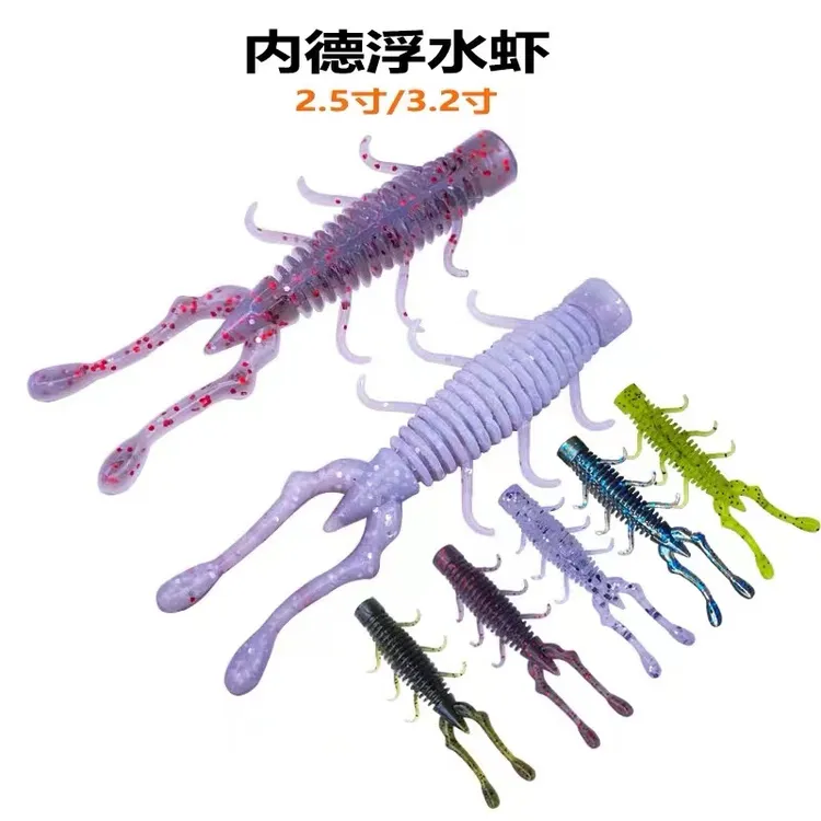 黑坑路亚软饵面条虫易钓浮水虾蜉蝣虾虫黑坑鲈鱼鳜鱼专杀拍一发二