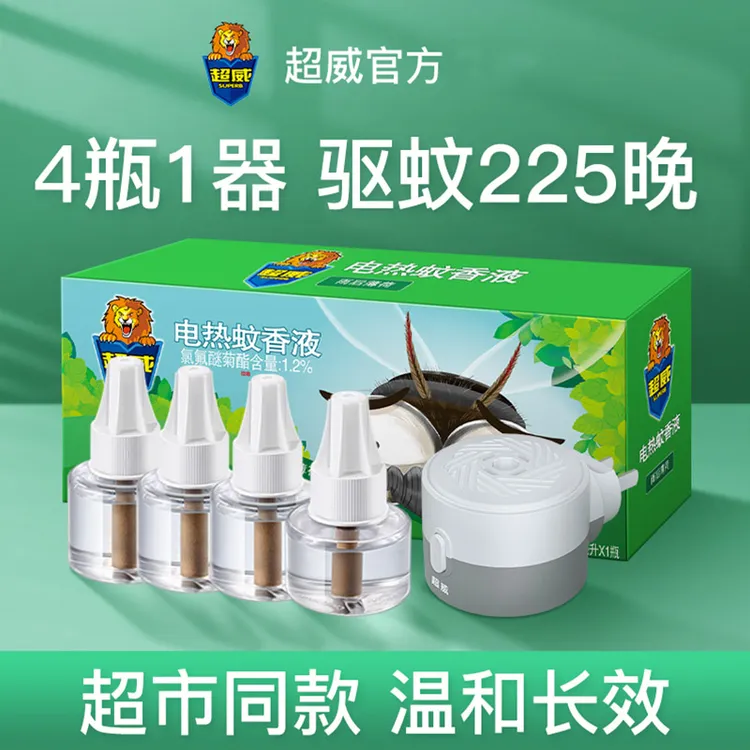 超威电热蚊香液非无毒无味家用插电式驱蚊液器驱蚊补充液官方正品