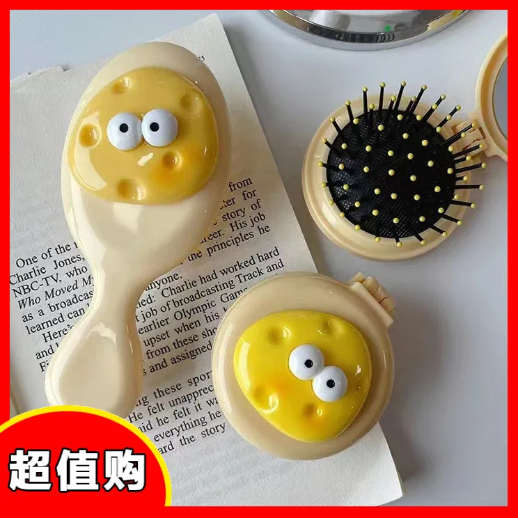迷你气垫折叠镜便携梳子卡通小梳子梳小巧按摩梳一体奶酪气囊可爱