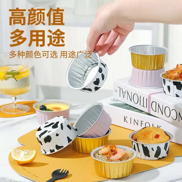 【新疆包邮】加厚一次性烘焙蛋挞空气炸锅锡纸杯