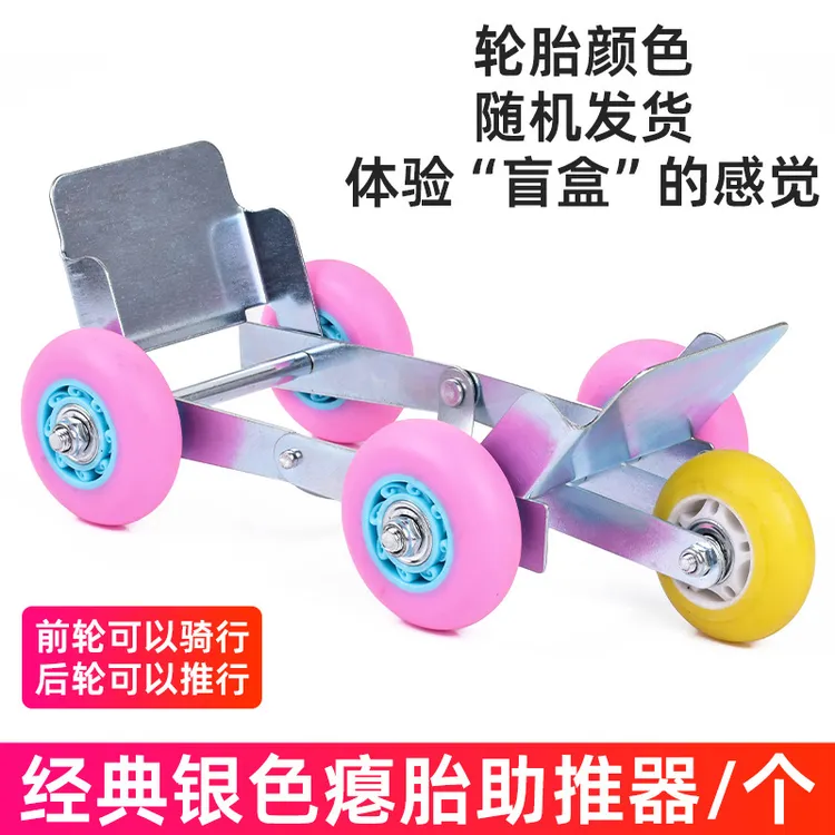 【新疆包邮】电动车应急拖车器