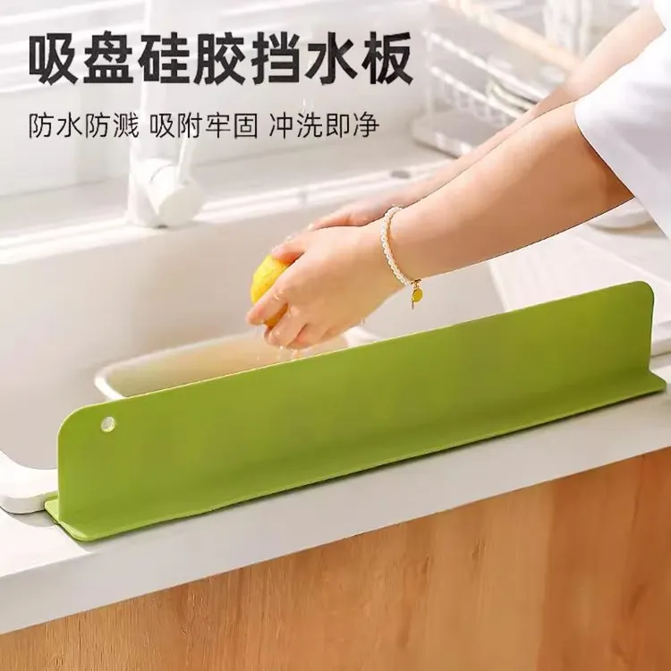 【新疆包邮】创意北欧风挡水板厨房加高防溅水挡水条