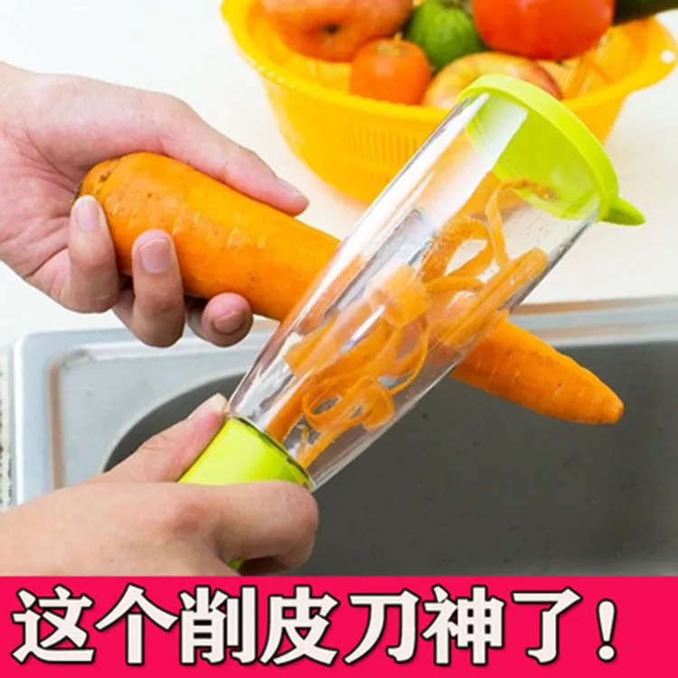 【新疆包邮】储存式刮皮器削皮带筒收纳削皮器