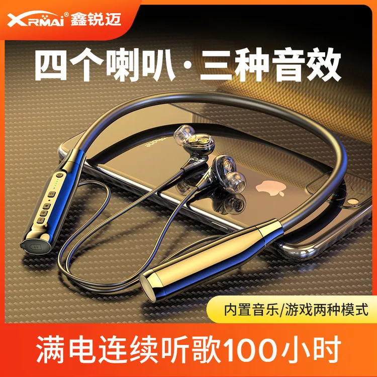 无线蓝牙耳机颈挂脖入耳线控式有线适用苹果小米vivo山水华为联想